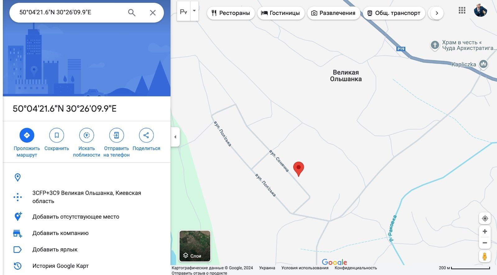 1833297608991536