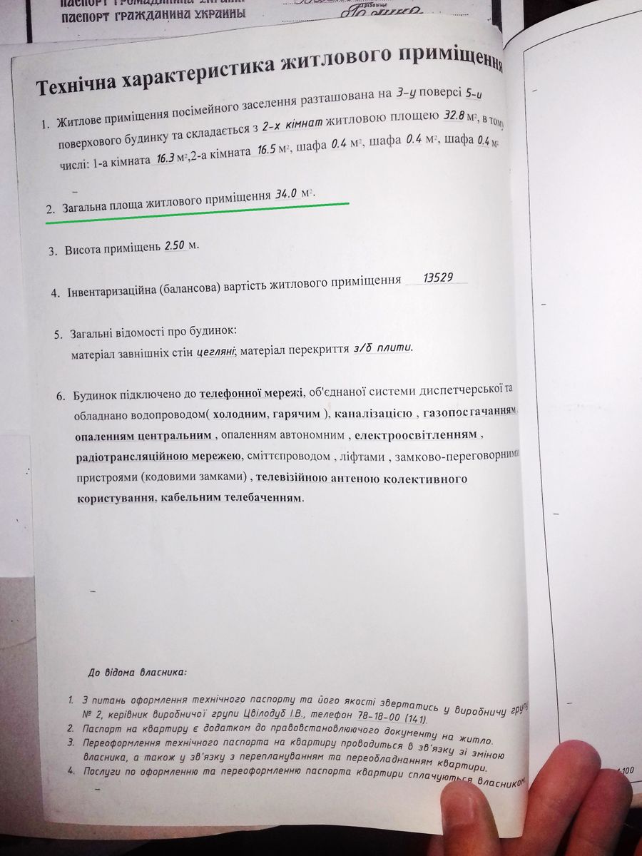 1684968721684537