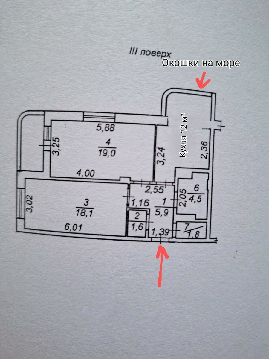 1835557725735540