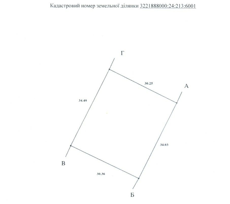1835843546129540