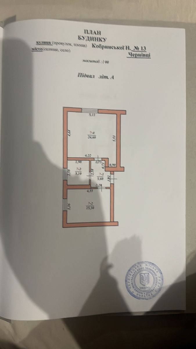 1834526789540541