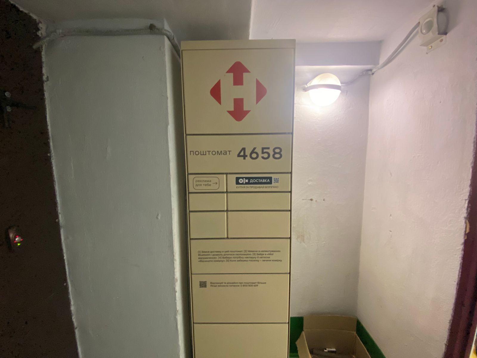 1836985295392542