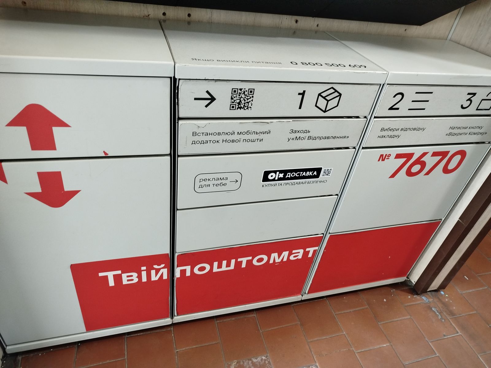 1830910985345543
