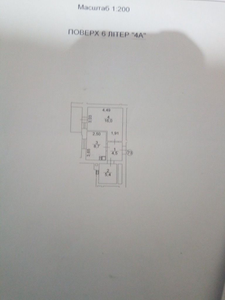 1836313304472543