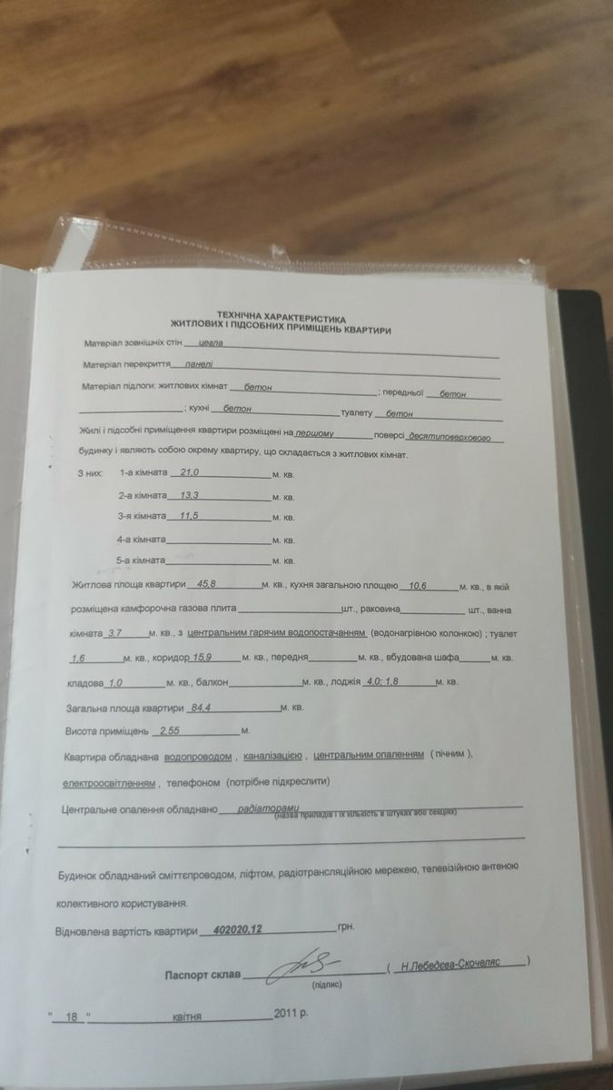 1830812242612544