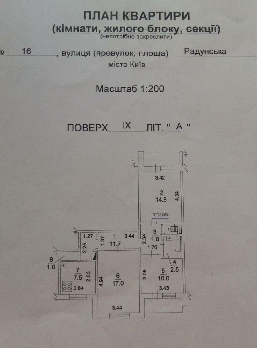1837189761680544