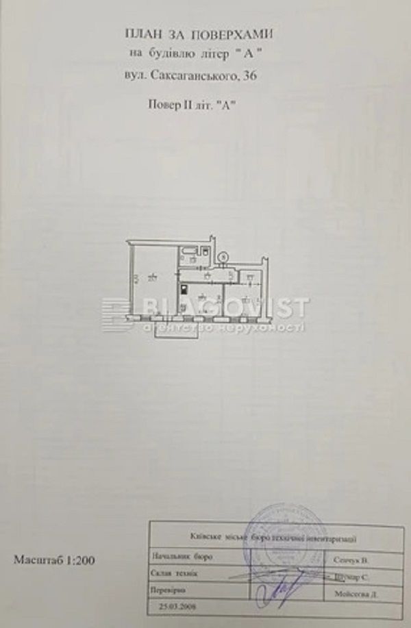 1840157584544544