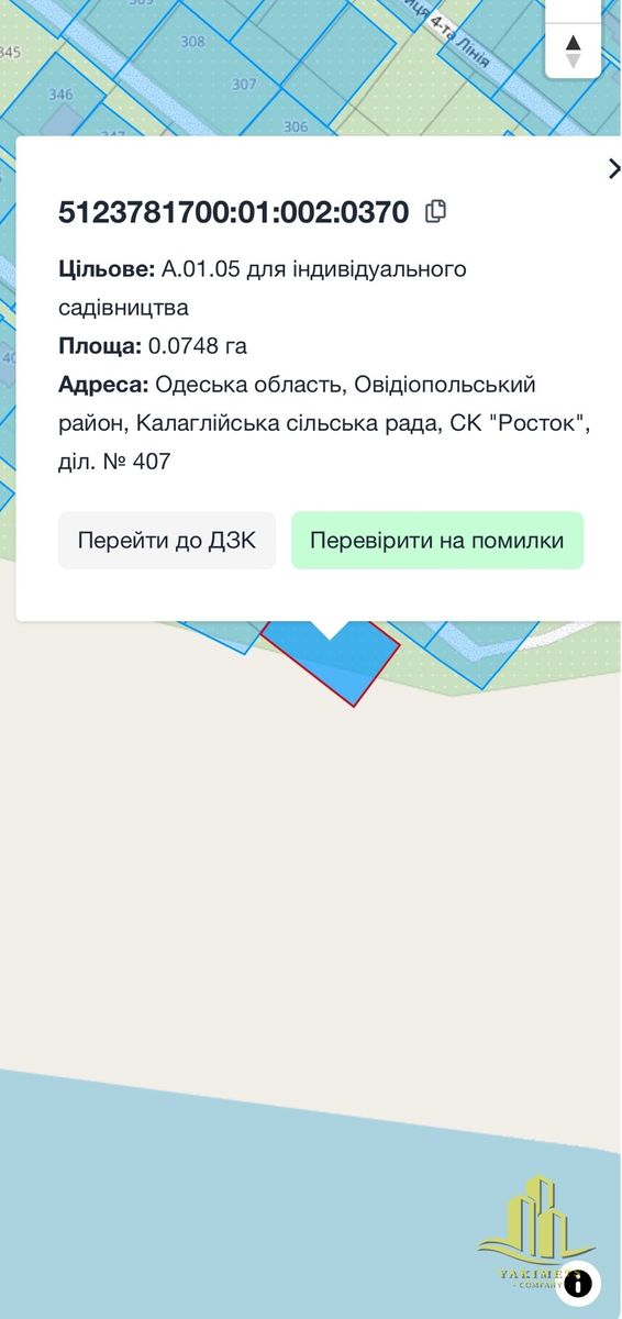 1833382499349545
