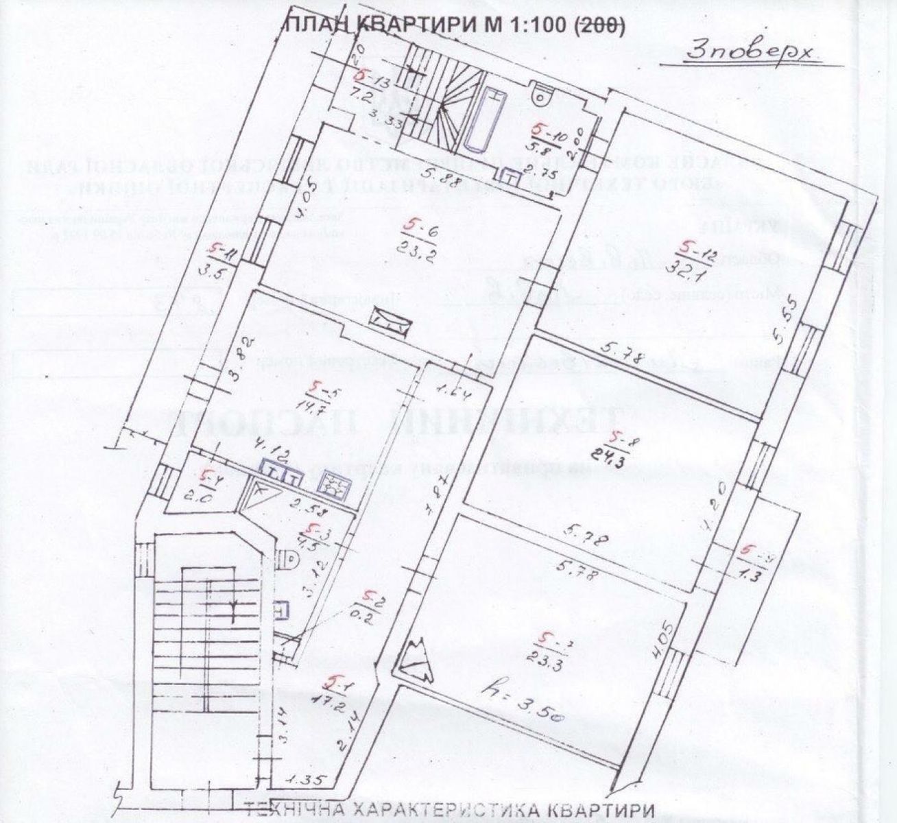 1835451054200545