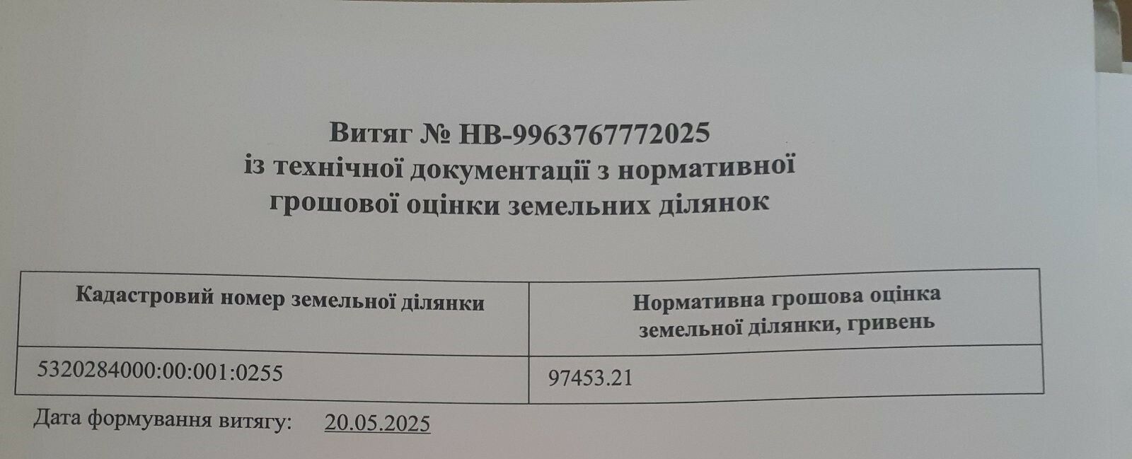1835544679898547