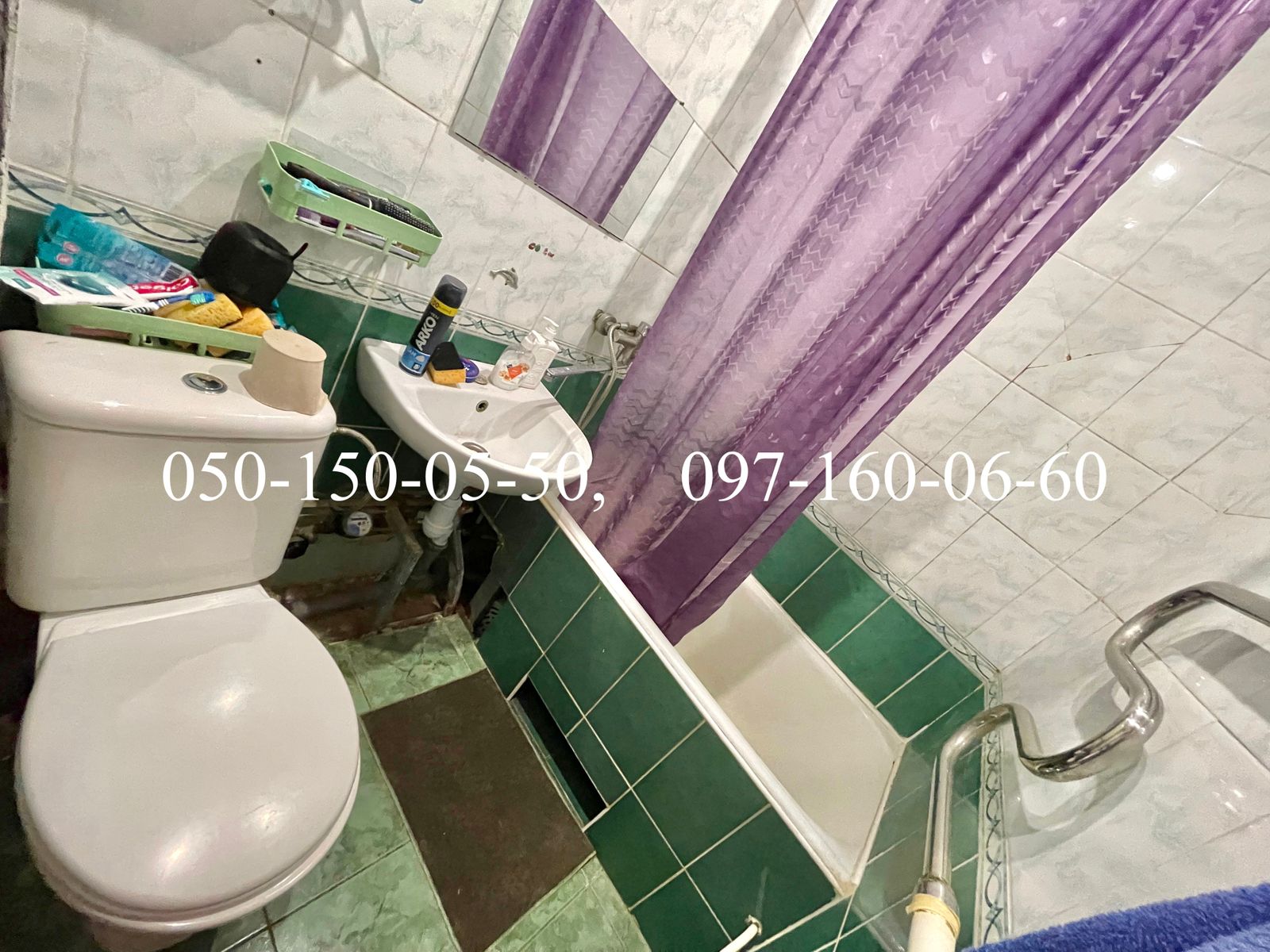 1836872434211549