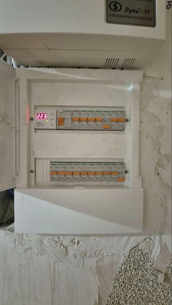 1836973259002549