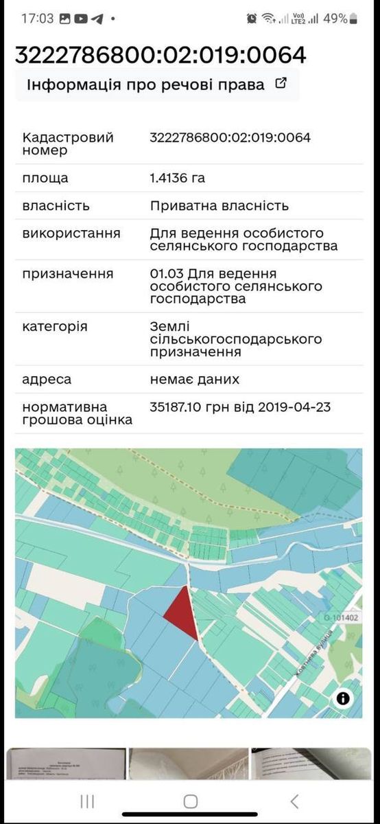 1839158089417549