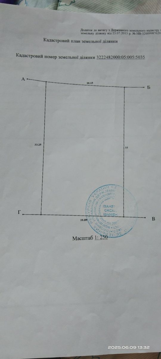 1834454846514055