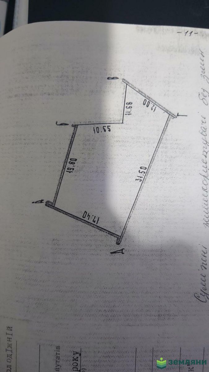 1831014559613550
