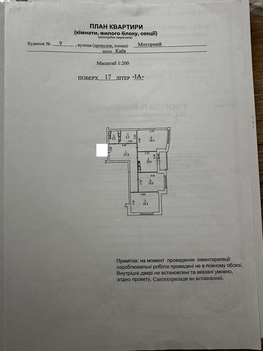 1834839846343550