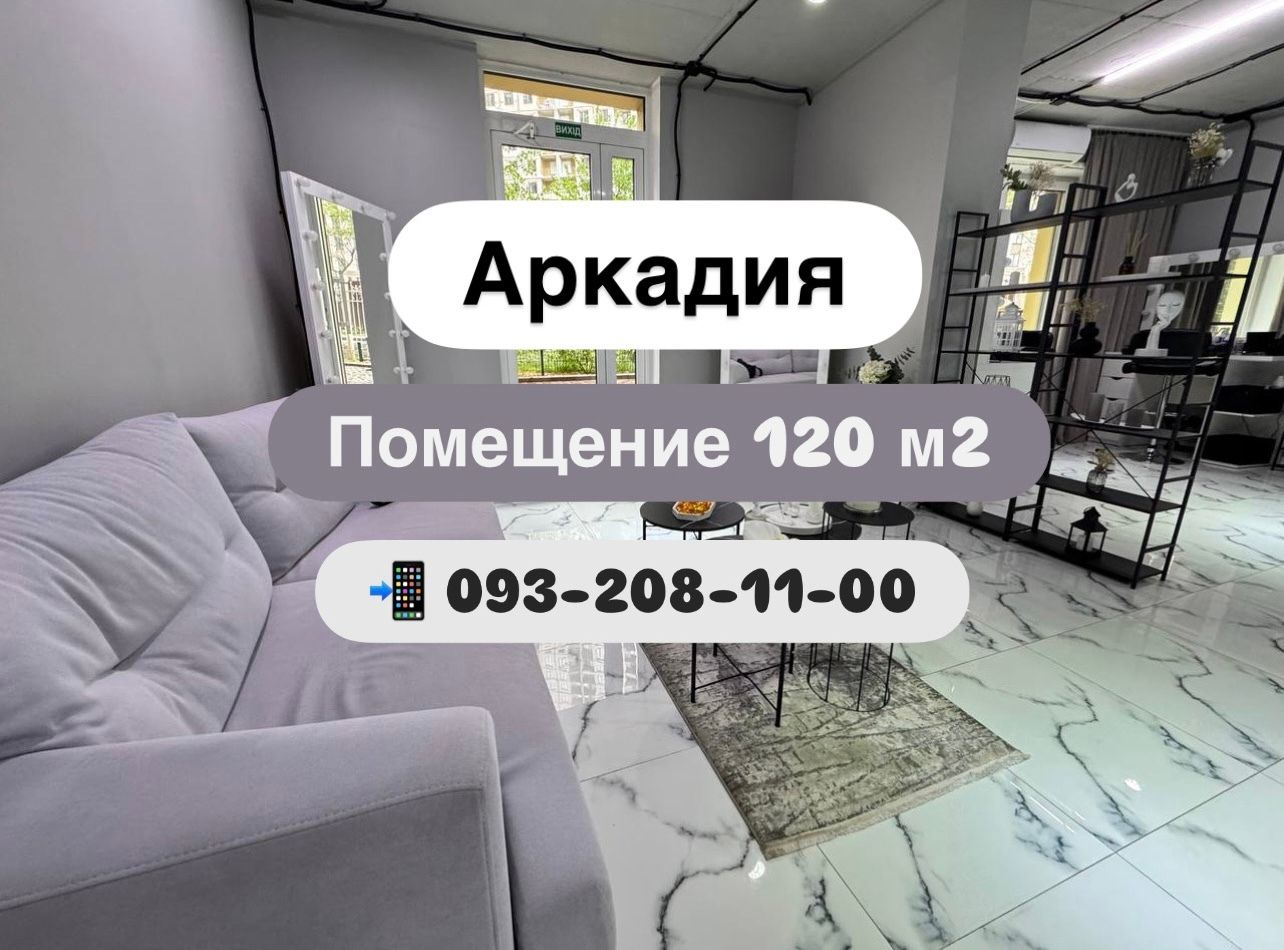1836344233547550