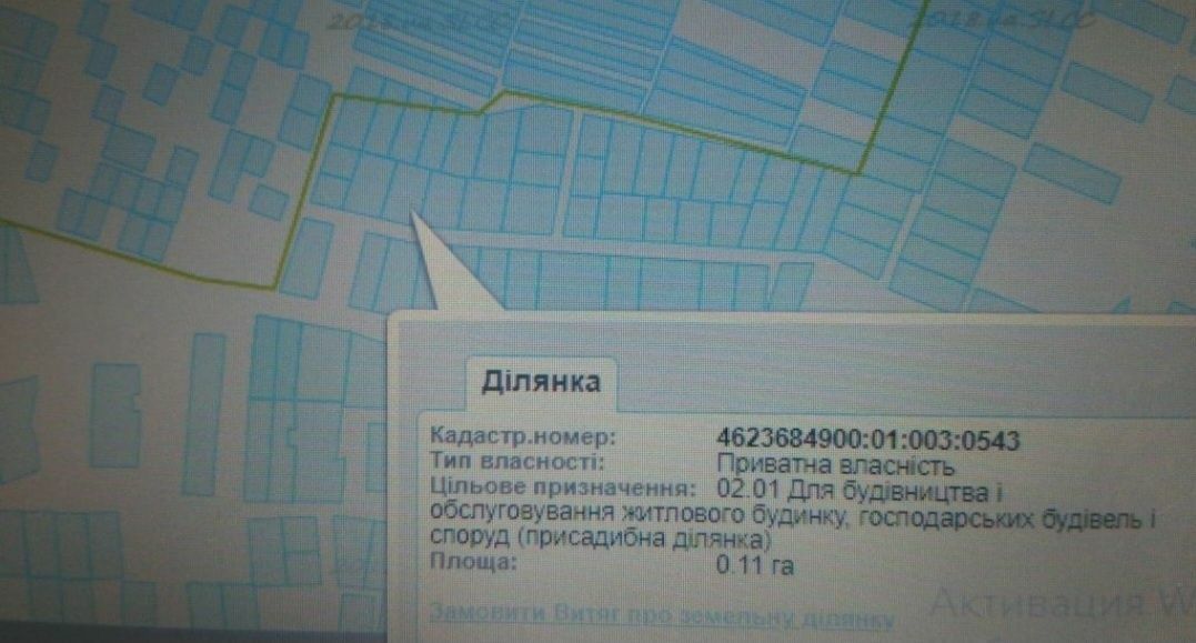 1838632188705550