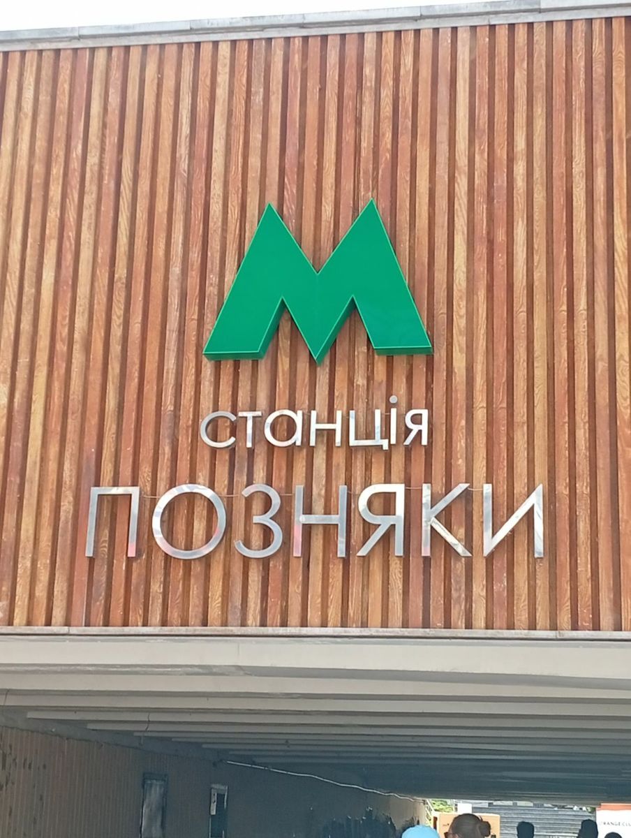 1834071690943551