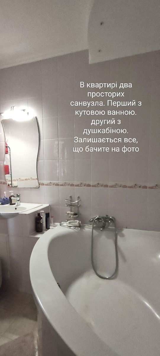 1836091455842551