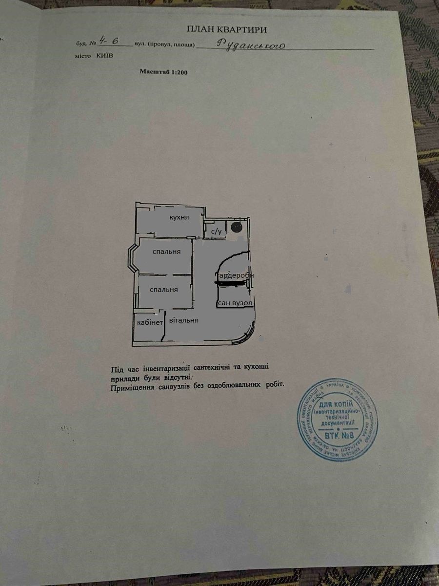 1821044697501554