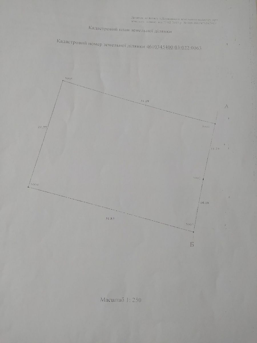 1835829173710560