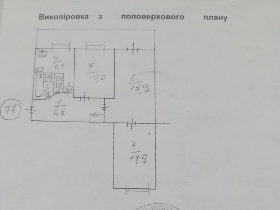 1838875871148563