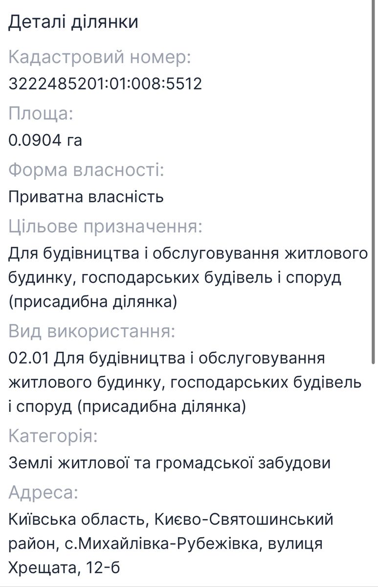1830841770141564