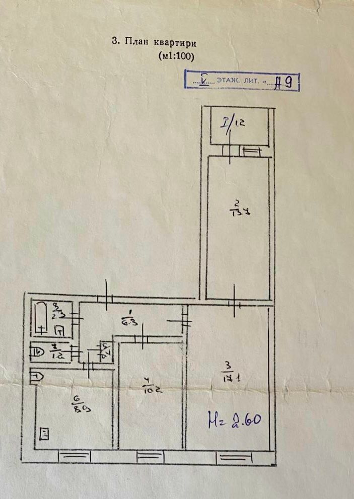 1835901829484564