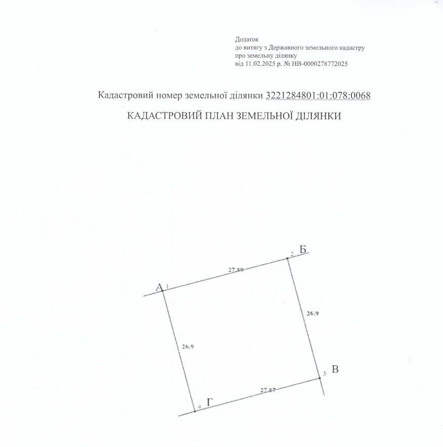 1832292849082569