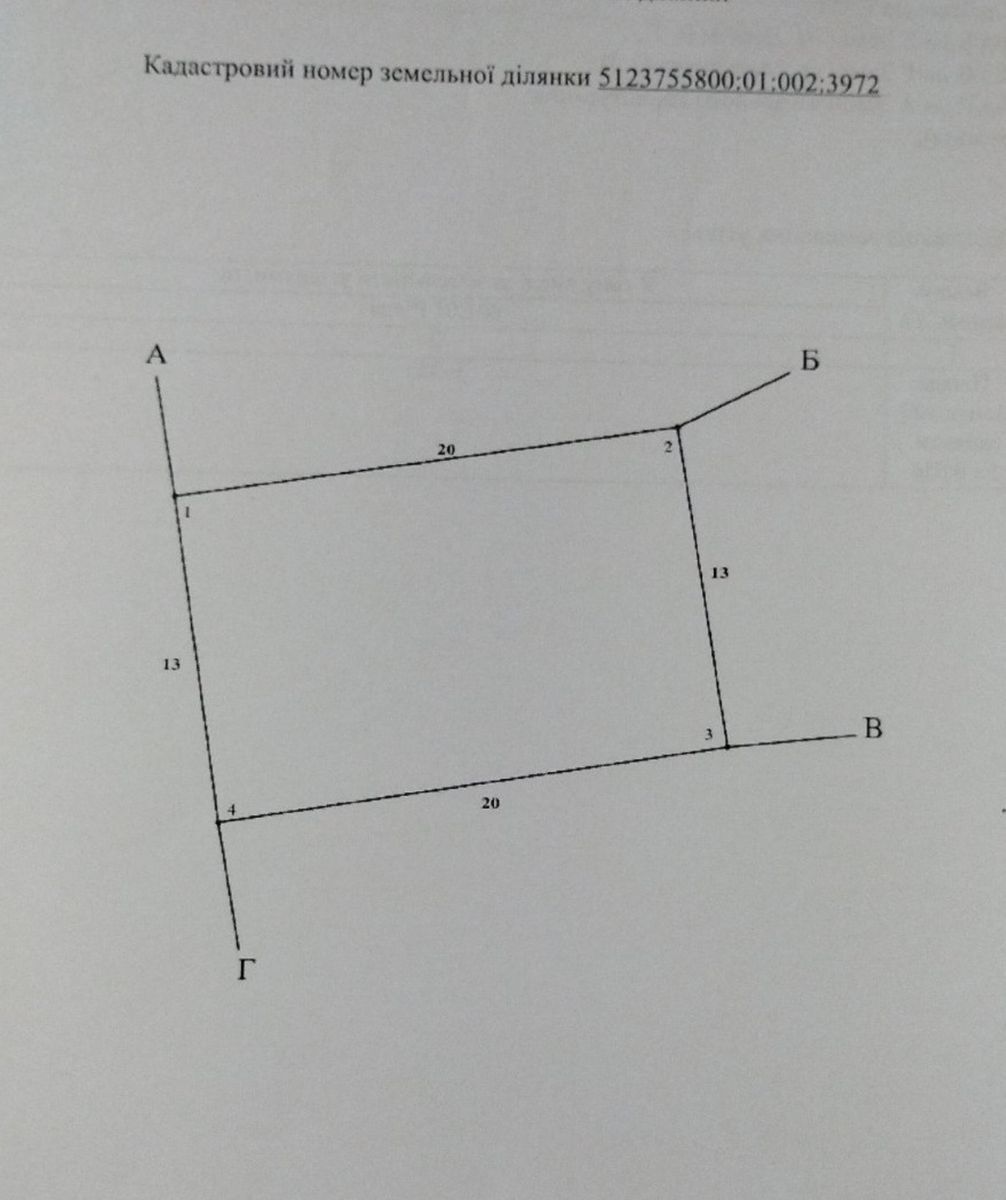 1810091792563057