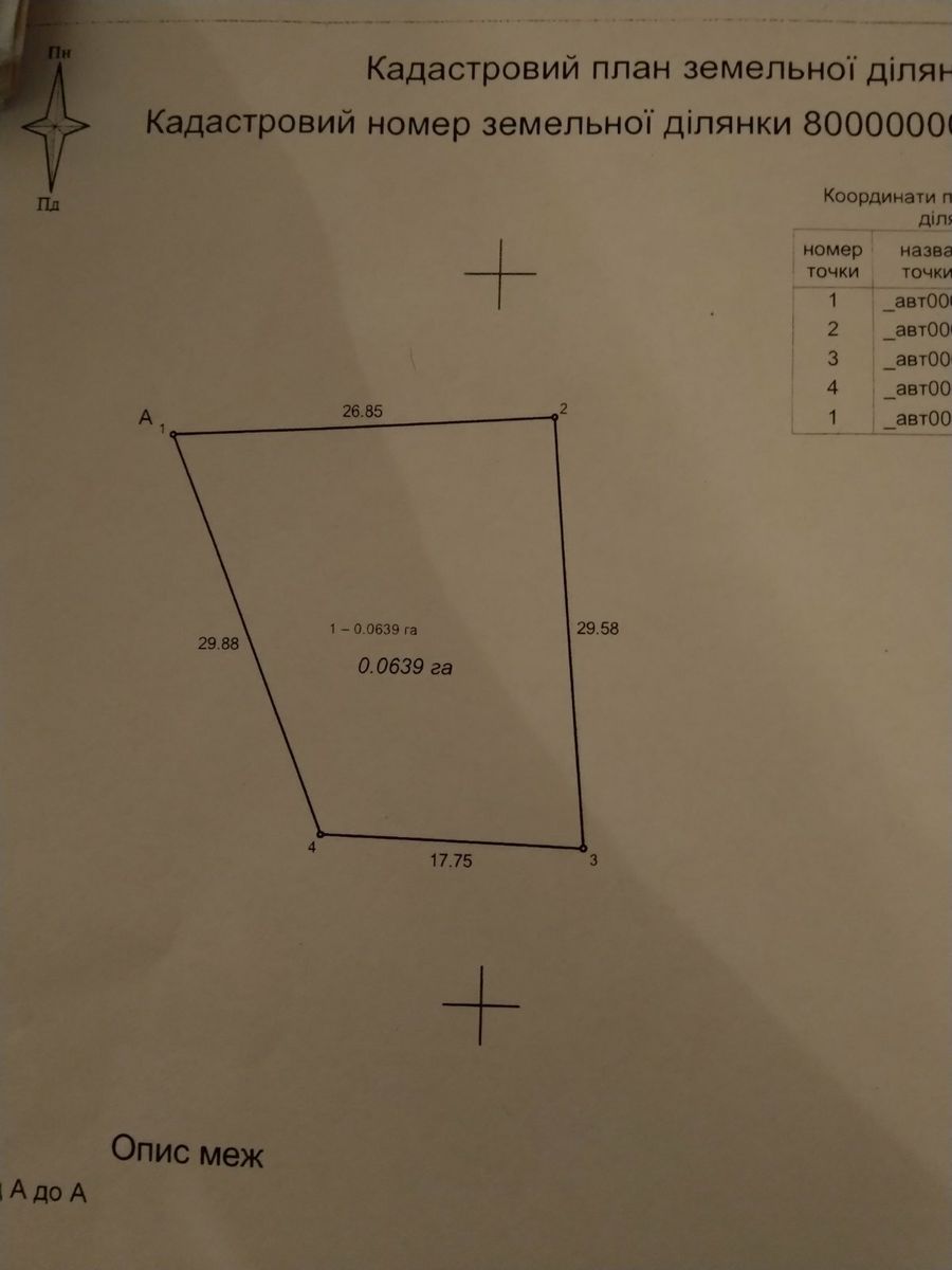 1810560779223570