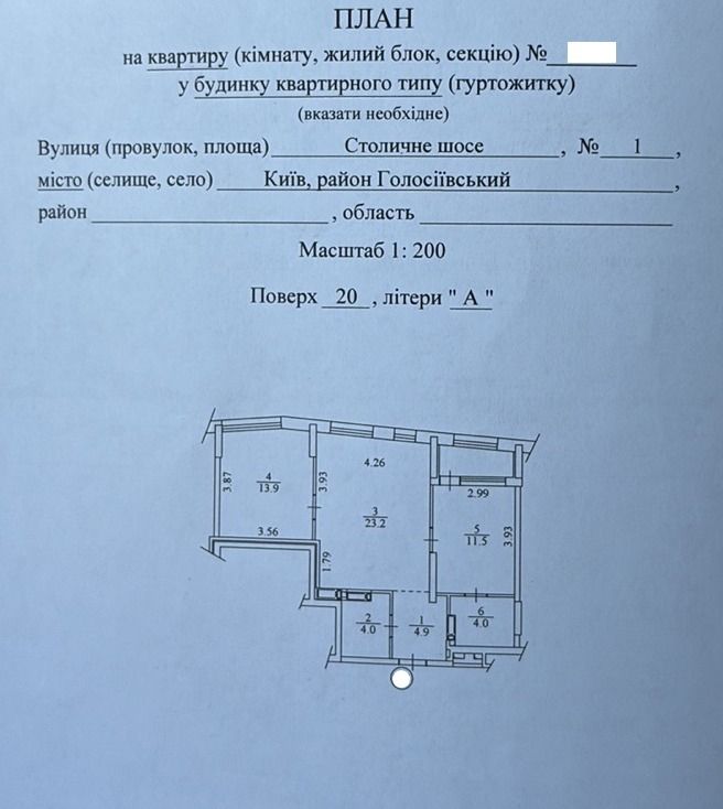 1833729202053571