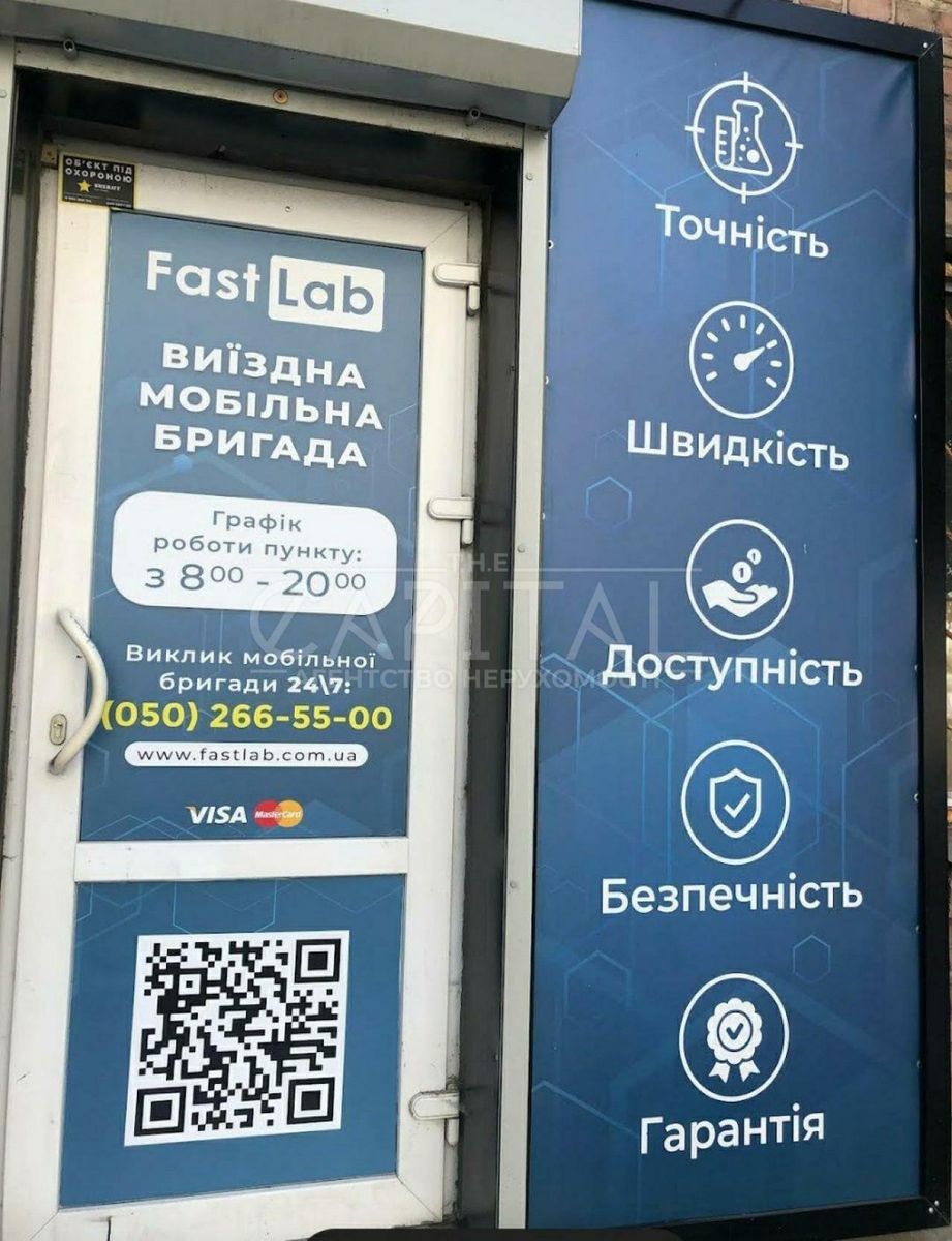 1834804630098572