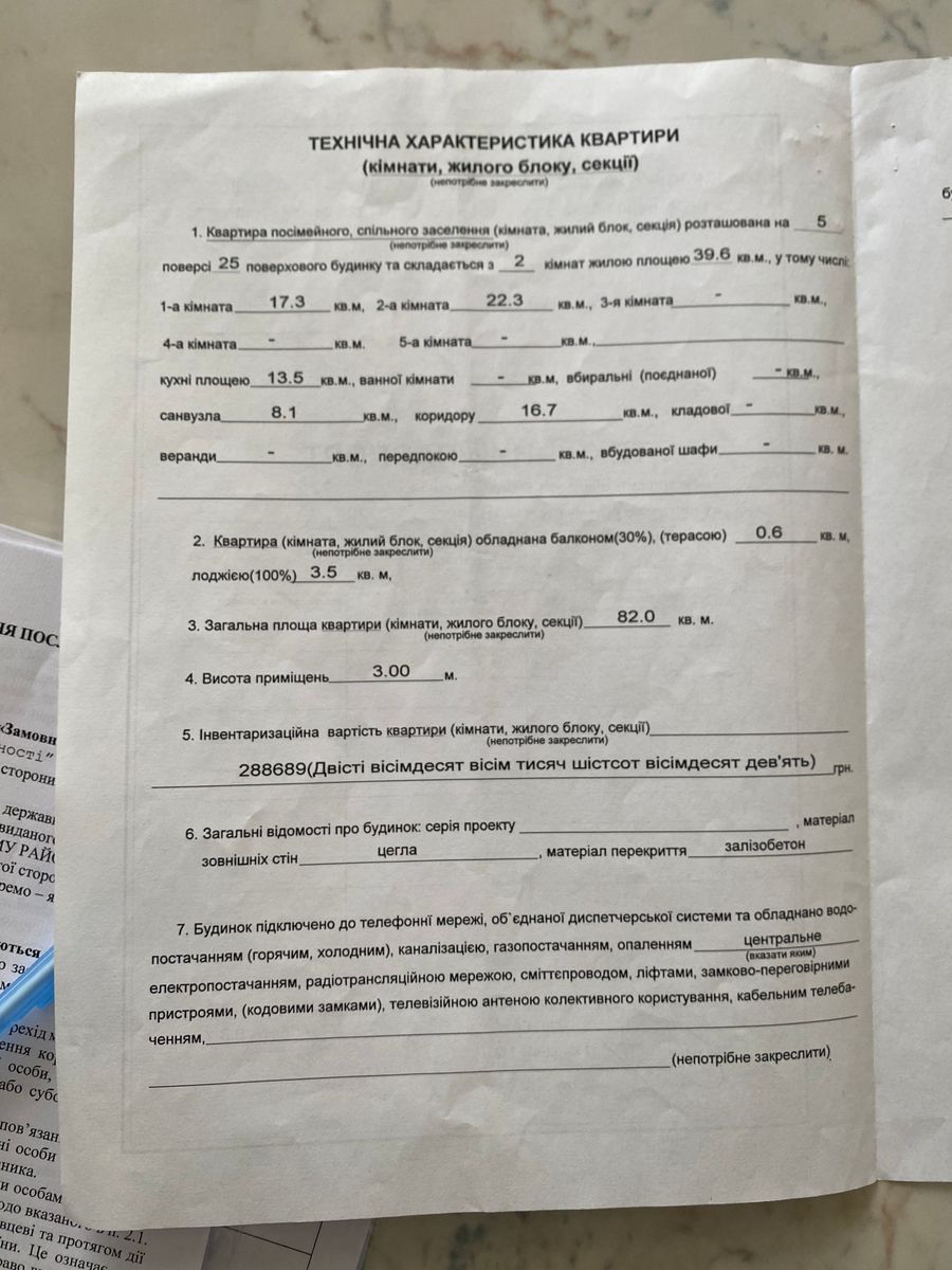 1830355456001577