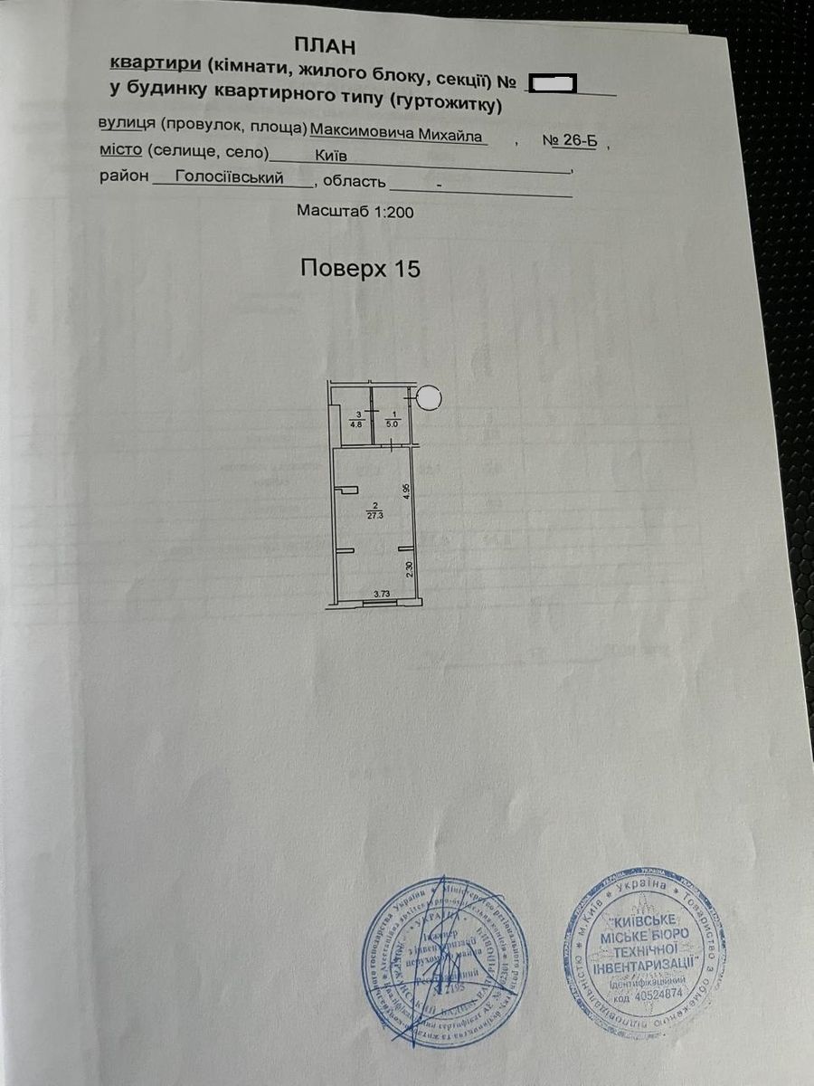 1838436481880577