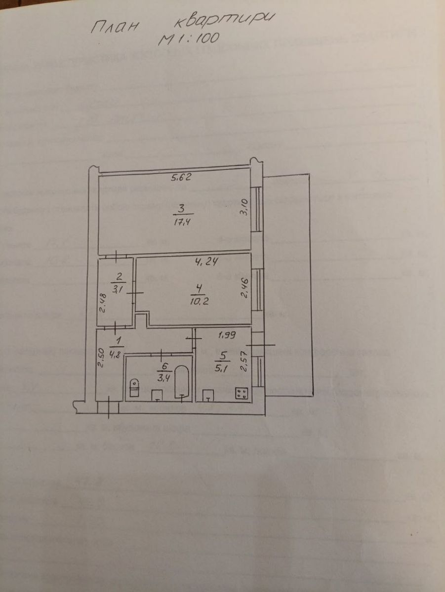 1838975524166578