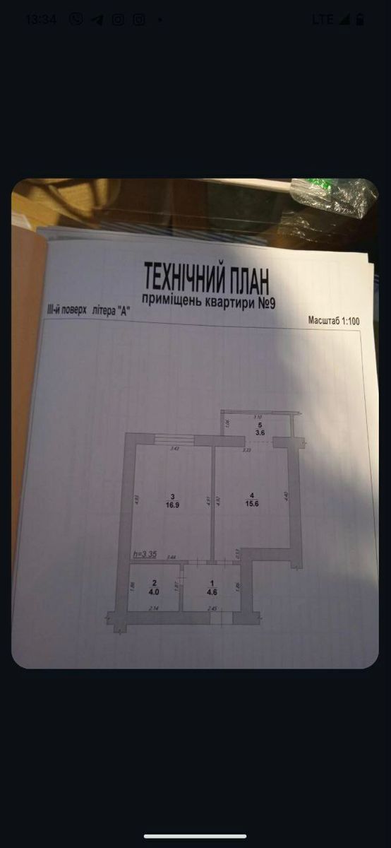 1834079204086579