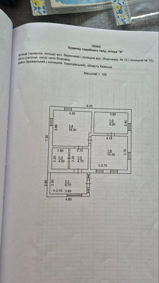 1836167788360580