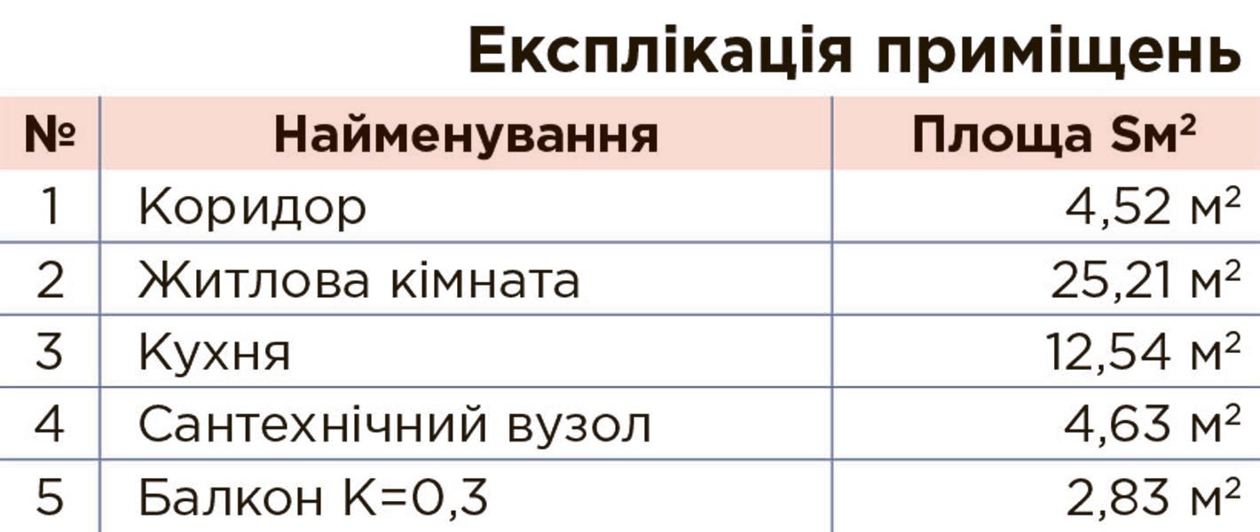 1832162426002581
