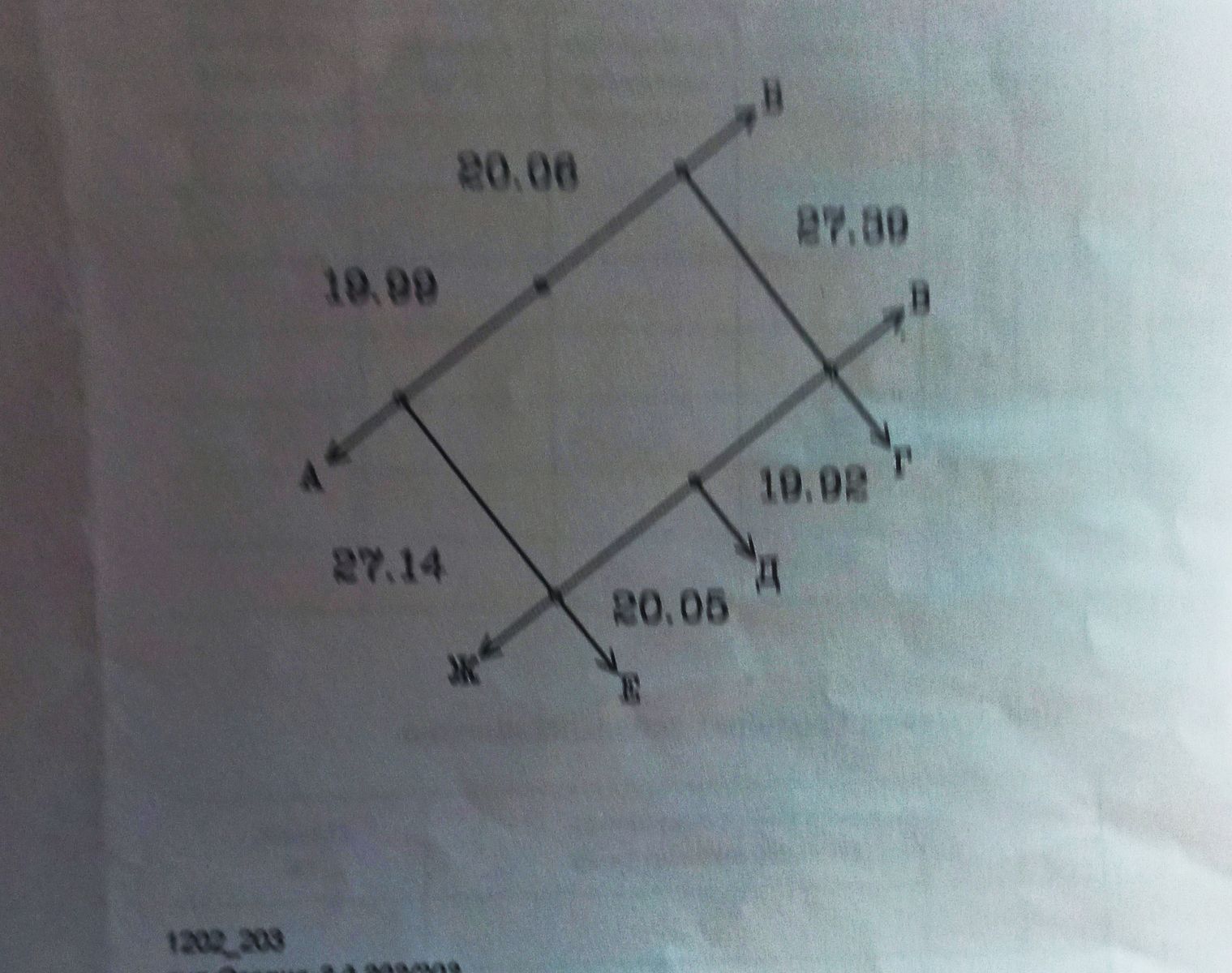 1718205054472582