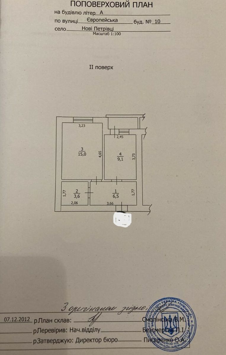 1836285919118583