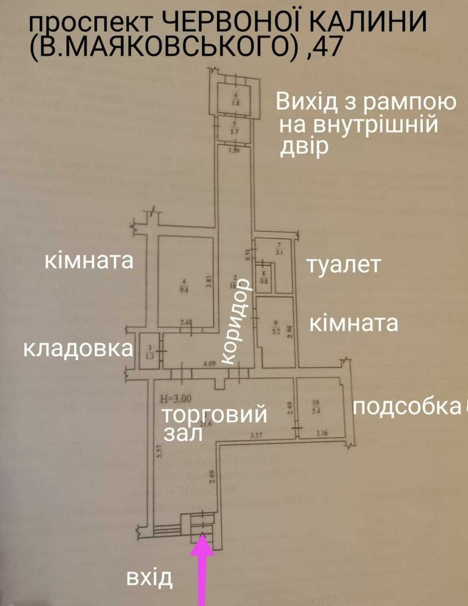 1833904010506584
