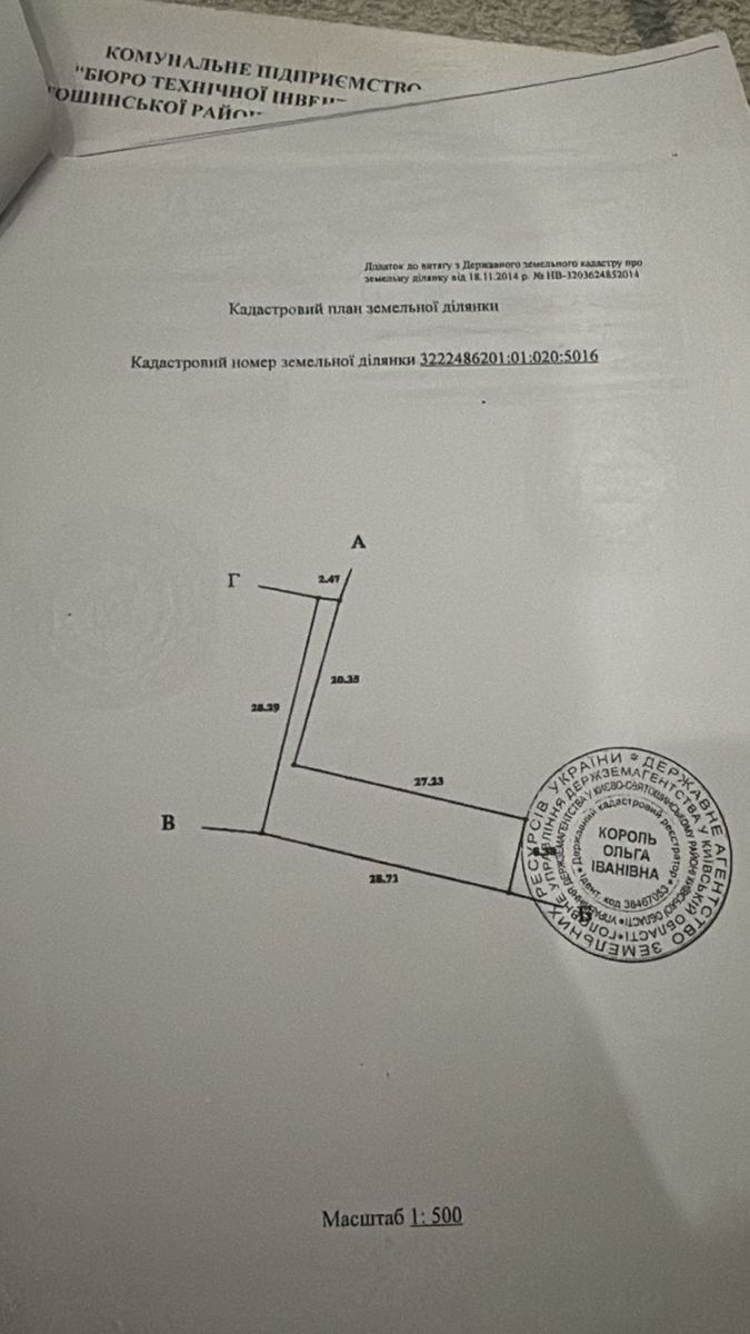 1839444697839584
