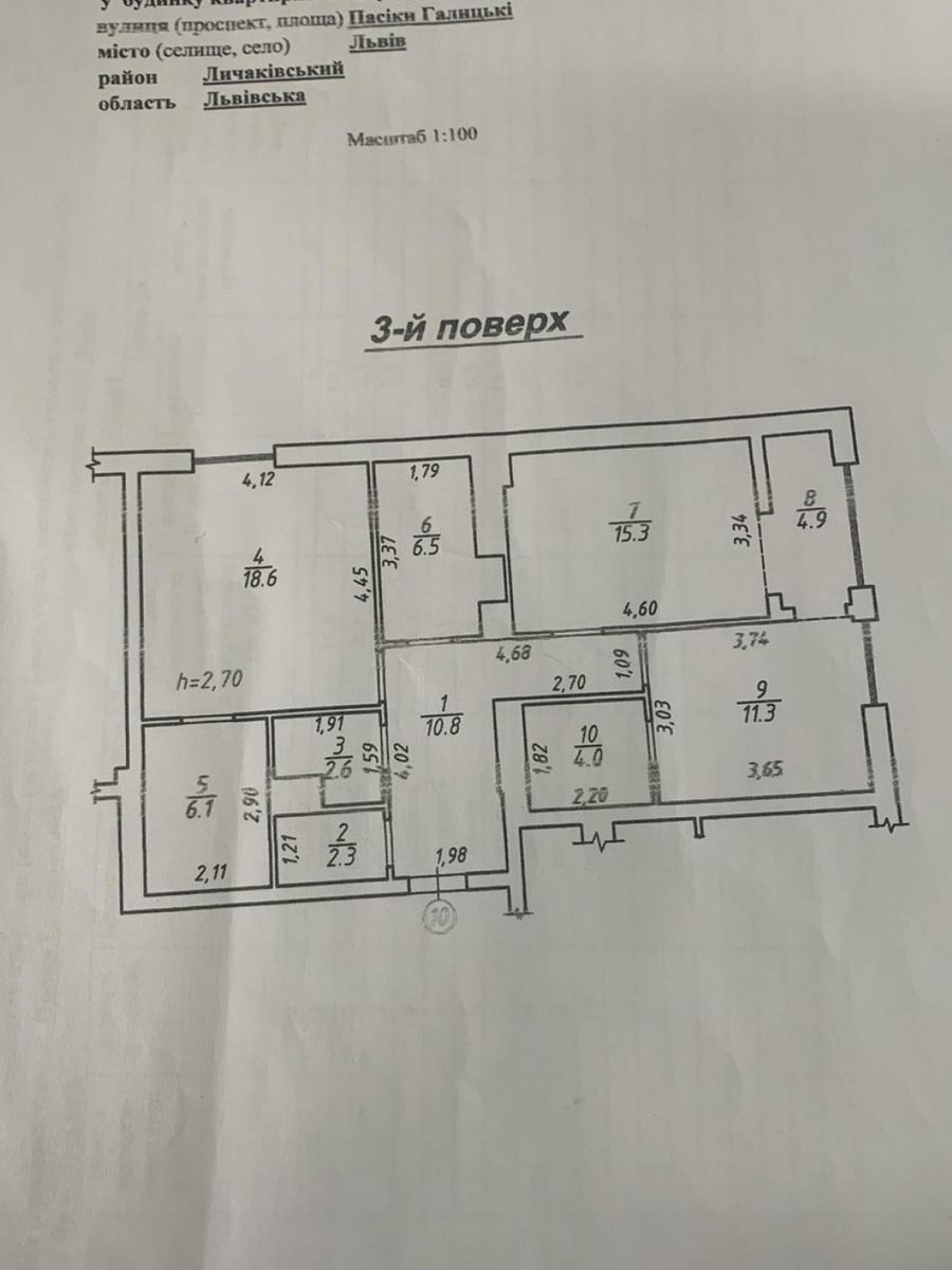 1837273920253585
