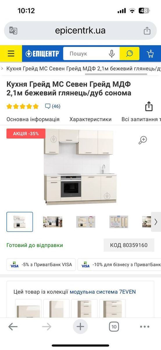 1839784929685585