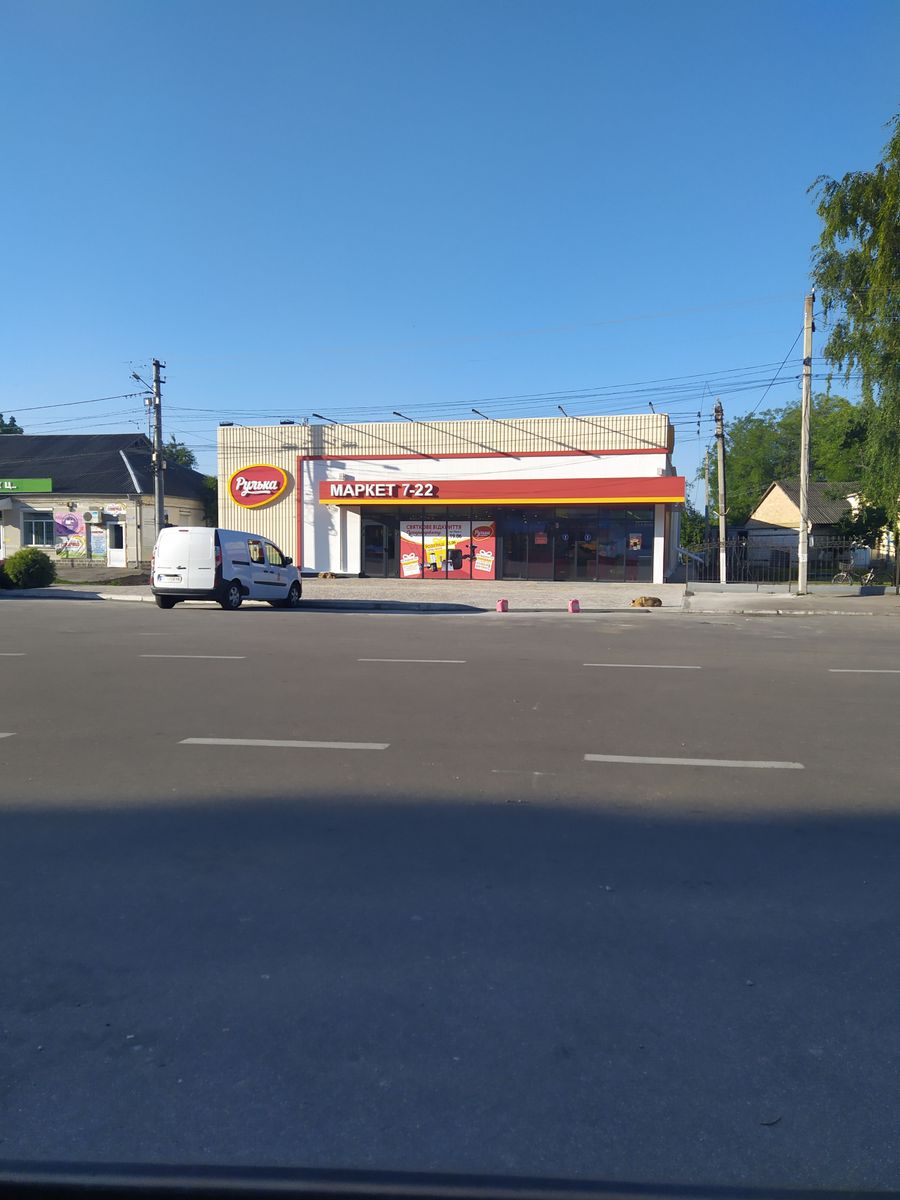 1841981075935586