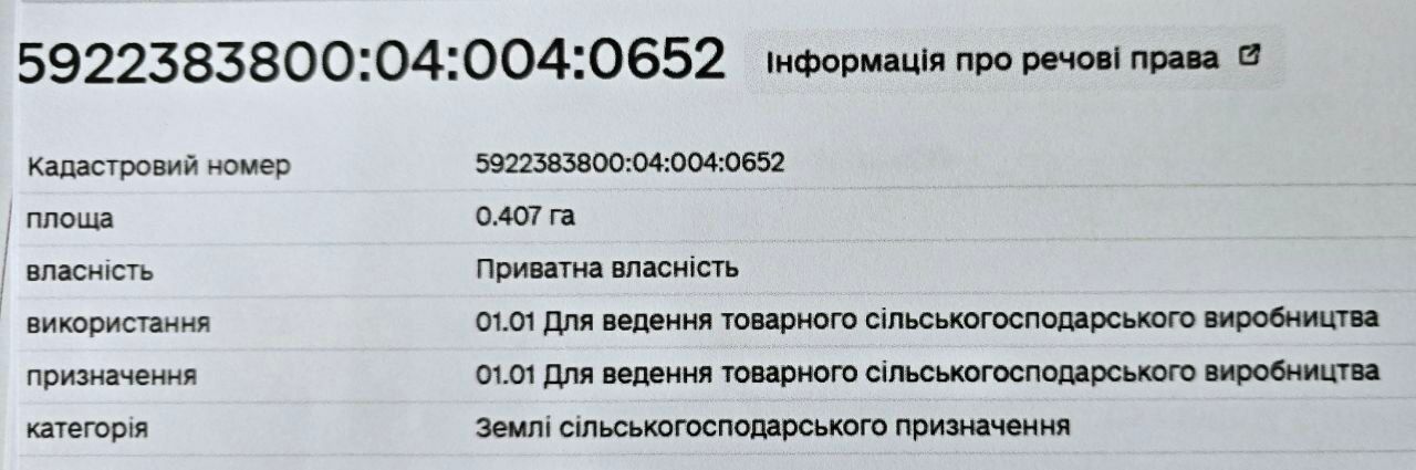 1836527739158059