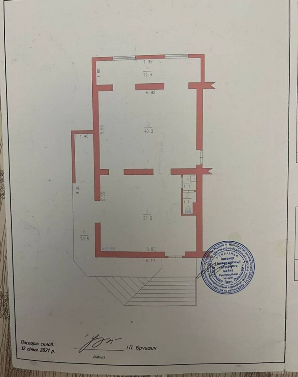 1836971960050591