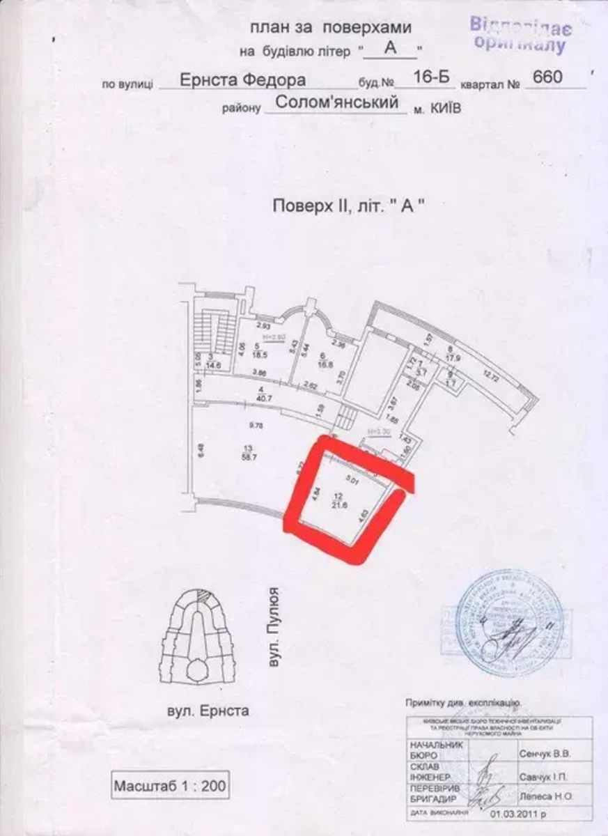 1836475783506592
